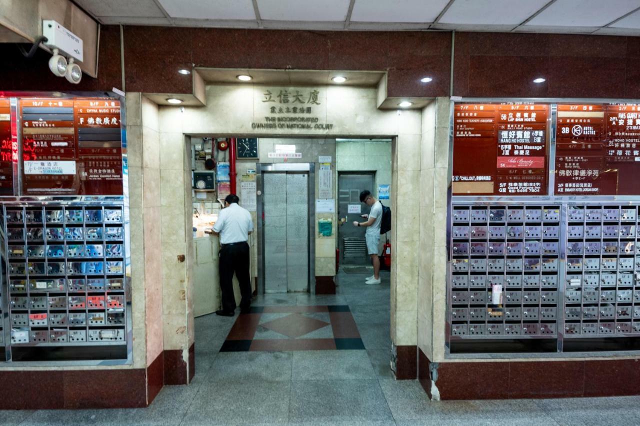 H36 Motel Kowloon  Eksteriør bilde