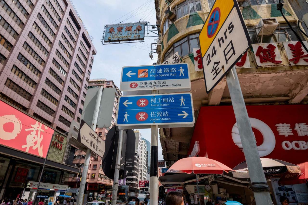H36 Motel Kowloon  Eksteriør bilde